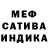 Альфа ПВП мука Lia Monor