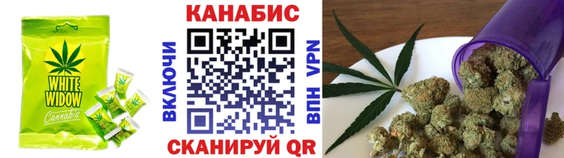 Еда ТГК марихуана  Курильск 