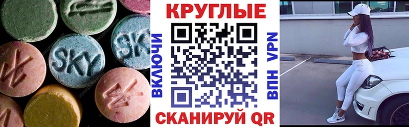 hydra рабочий сайт  закладки  Курильск  Ecstasy Дубай 