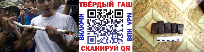 мориарти как зайти  kraken зеркало  Курильск  даркнет сайт  Гашиш VHQ 