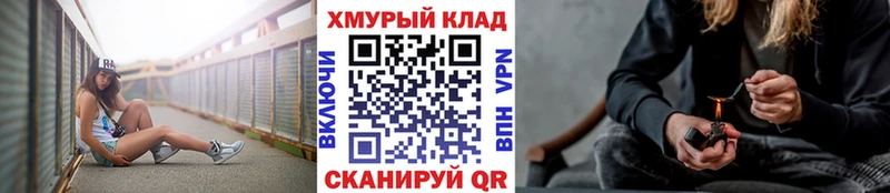 ГЕРОИН Афган МЕГА зеркало Курильск
