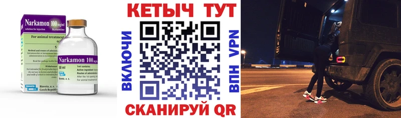 ОМГ ОМГ зеркало  Курильск  Кетамин VHQ 