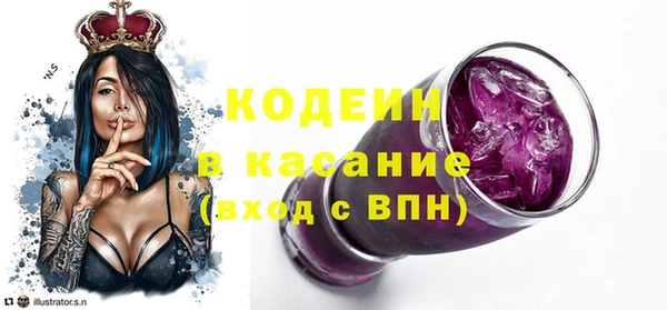 МДМА Беломорск
