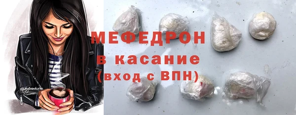 МДМА Беломорск