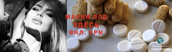 МДМА Беломорск