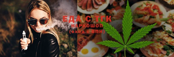 спайс Белоозёрский