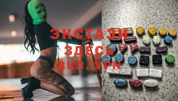 спайс Белоозёрский