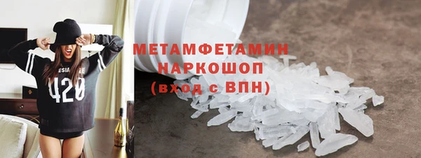 спайс Белоозёрский