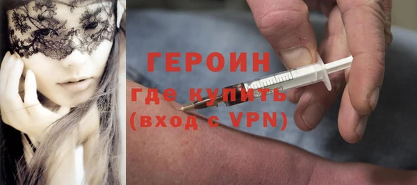 спайс Белоозёрский