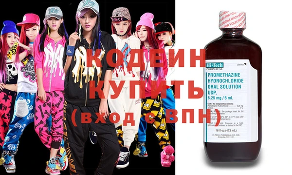 МДМА Беломорск