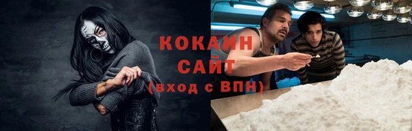 спайс Белоозёрский