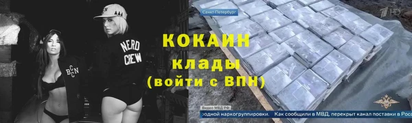 спайс Белоозёрский