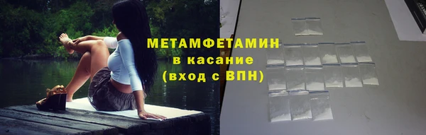 кокаин перу Белокуриха