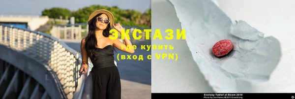 спайс Белоозёрский