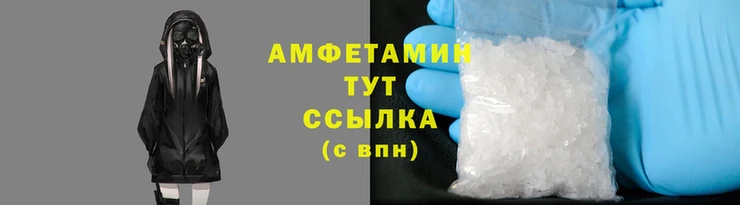 спайс Белоозёрский