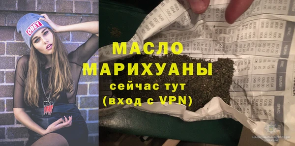 спайс Белоозёрский