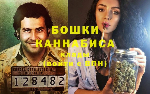 спайс Белоозёрский