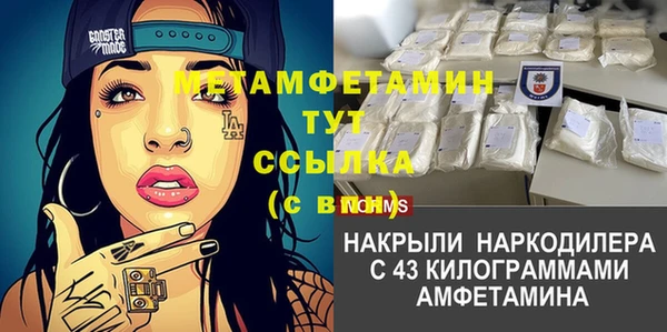 спайс Белоозёрский