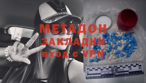 МДМА Беломорск