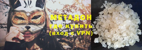 кокаин перу Белокуриха