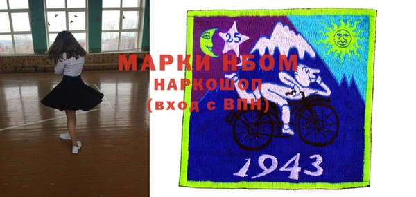 спайс Белоозёрский
