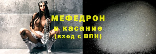 МДМА Беломорск