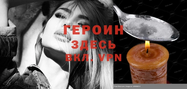 спайс Белоозёрский