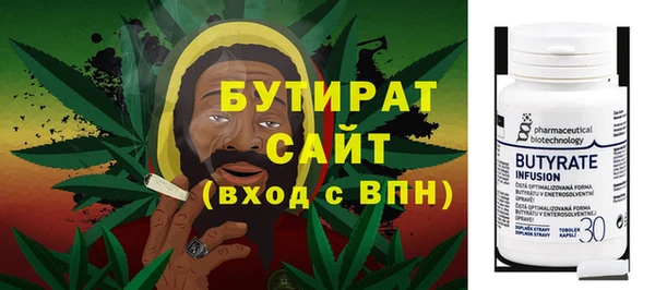 МДМА Беломорск