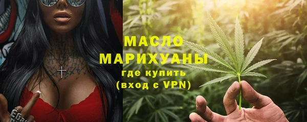 МДМА Беломорск