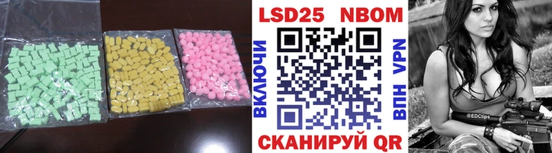 ЛСД экстази кислота  Курильск 