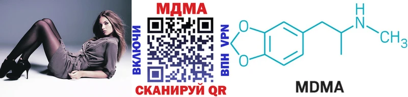 что такое Курильск МДМА Molly