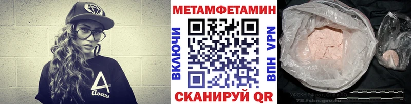 где найти наркотики Курильск Первитин мет