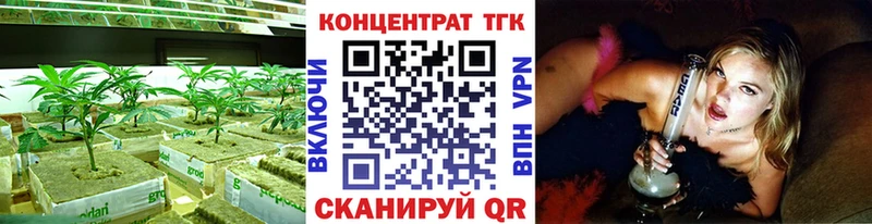 ТГК концентрат  Курильск 